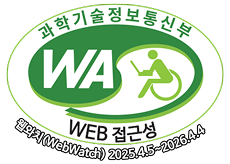 과학기술정보통신부 WA(WEB접근성) 품질인증 마크, 웹와치(WebWatch) 2025.4.5 ~ 2026.4.4